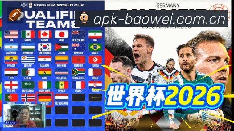 体育平台欢迎图